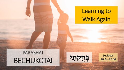 Parashat Bechukotai: Leviticus 26:3—27:34 – Learning to Walk Again