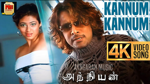 Kannum Kannum Nokia - 4K Video Song | Anniyan | Vikram | Harris Jayaraj