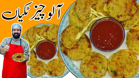 Aloo Kay Crispy Snacks | Better Than Samosa Recipe | Cheesy Patato Kabab