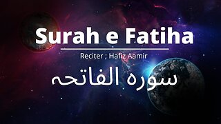 Surah e Fatiha || Hafiz Dr-Aamir