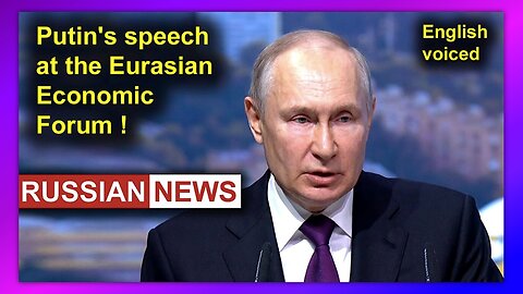 PRESIDENT PUTIN'S SPEECH AT THE EURASIAN ECONOMIC FORUM! RUSSIA