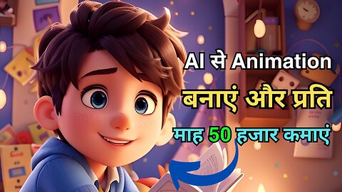 AI Animation Kahani Banao aur Mahina $3,856 Kamao | Step-by-Step Guide