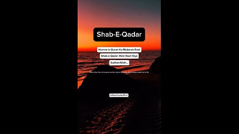 Shab_qadr✨♥️🤲