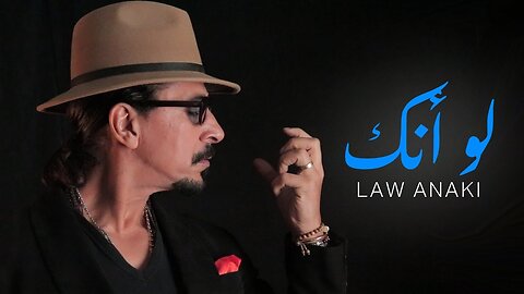 Obperes - Law Anaki لو أنك (Official Music Video)
