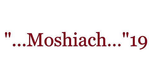"...Moshiach...Yeshua..."19--The Good News 2