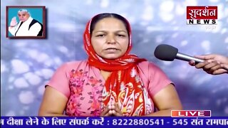 Sudarshan News 08-09-2022 || Episode:406 || Sant Rampal Ji Maharaj Satsang