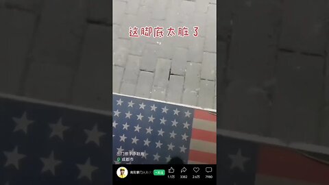 American Flags Are Offered for People to Wipe the Soles of Their Shoes in China