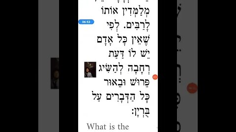 Rambam hints to Chassidus and Mussar?