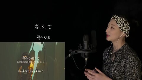 Hadaka no Kokoro/ Naked Heart / 裸の心 by Aimyon あいみょん plus lyrics in Romaji and English | Ellie Love