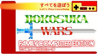 Let's Play Everything: Bokosuka Wars
