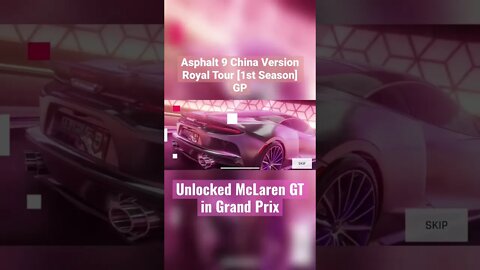[Asphalt 9 China | iOS] Unlocked McLaren GT | Royal Tour - 1st Season Grand Prix | #Shorts