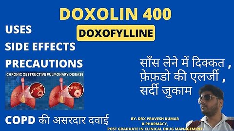 DOXOLIN | साँस लेने में दिक्कत | फ़ेफ़डो की एलर्जी | सर्दी जुकाम | DOXOFYLLINE | COPD | USES |