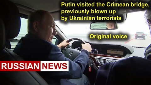 Putin visited the repaired Crimean bridge blown up by Ukrainian terrorists 2 months ago. Russia RU