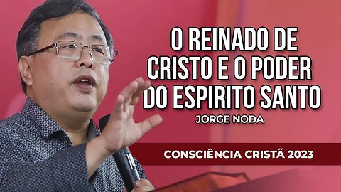 O REINADO DE CRISTO E O PODER DO ESPÍRITO SANTO | Jorge Noda