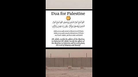 Dua For Palestine 🇵🇸