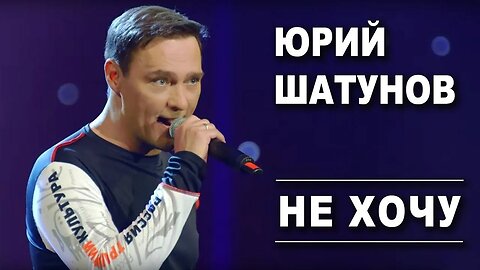 Юрий Шатунов - Не хочу Vs WRC9 (VJ Romanovski)