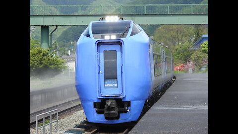 Hokuto passing Toya-Ura Platform