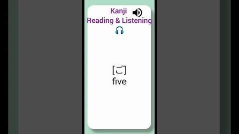 Japanese Kanji Alphabet Reading & Listening 🎧 For Beginners With Flash Cards 👈👈 @JapanGedara