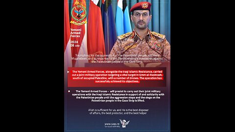 Statement by the Yemeni Armed Forces (Maersk Sentosa) in the Arabian Se