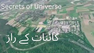 Secrets of Universe | Kainat kay Prisrar Haqaiq | Kainat ky Raz