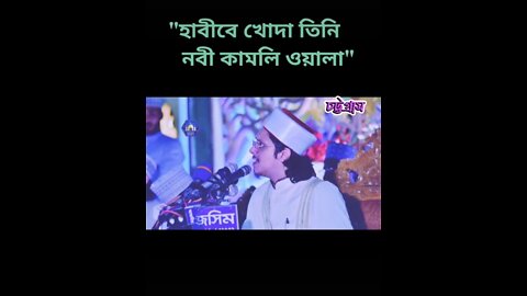 #আল্লামা_সাইয়্যেদ_মাখদুম_শাহ্_মোজাদ্দেদী #ইসলামিক_ভিডিও_এসো_ইসলামের_পথে ❤💙💚💜💛