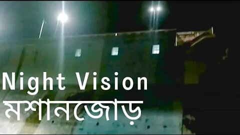 kalipuza Night massanjore@mithun utpal banerjee vlogs