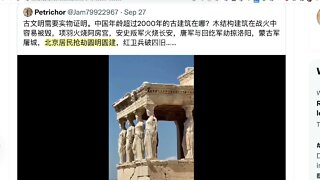 中國年齡超過2000年的古建築在哪？