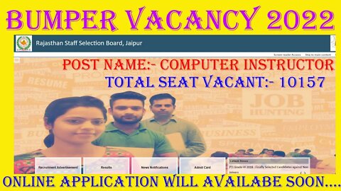 Computer Instructor Vacancy in Rajasthan 2022