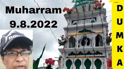 Muharram 9.8.22 dumka@mithun Utpal banerjee vloges#muharram dumka 9.8.22