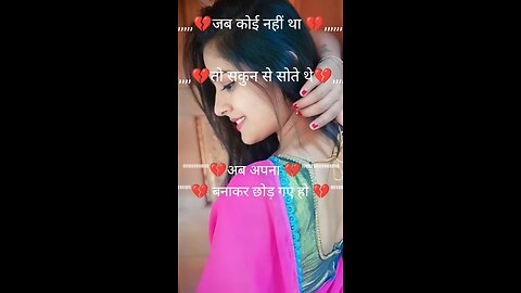 कि_जिस_दिल_में_#shortvideo_#viral_#attitude_whatsapp_status_#viral_#viral(360p)