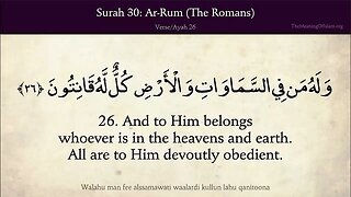 English Quran | Chapter 30 | Surah Ar-Rum ( The Romans )