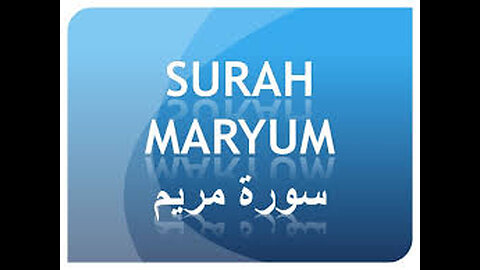 Surah Maryam recitation