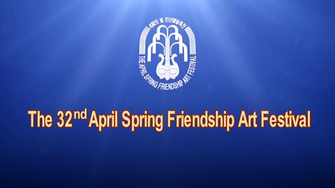 The 32nd April Spring Friendship Art Festival