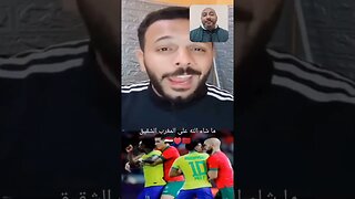 انبهار المصريين من المنتخب المغربي الشقيق - ما شاء الله 🇪🇬♥️🇲🇦 #المغرب #morocco #maroc #reels