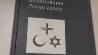 قاعة الصلاة بمطار فرانكفورت بألمانيا . Prayer rooms for different religions in Frankfurt airport