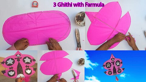 3 Ghithi Patang Making with Formula