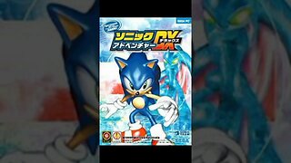 Sonic Adventure DX Director's Cut-NINTENDO GAME CUBE-ORIGINAL SOUND TRACK #3