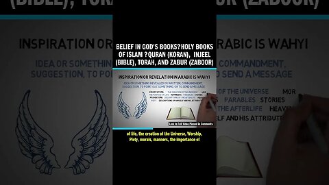 Belief in GOD's BOOKS┇Holy Books of Islam ┇Quran (Koran), Injeel (Bible), Torah, and Zabur (Zaboor)