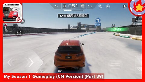 My Season 1 Gameplay (CN Version) (Part 39) | Racing Master