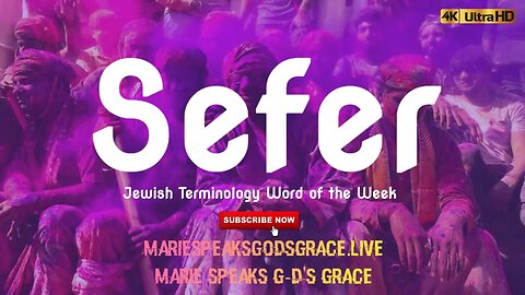 Jewish terminology word of the week: sefer