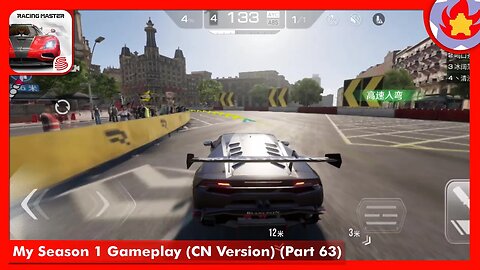 My Season 1 Gameplay (CN Version) (Part 63) | Racing Master