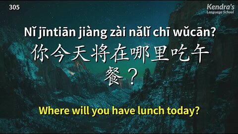 🈴 Teaching Mandarin/Chinese - Phrases to Speak Chinese Fluently with a Clear Narrator's Voice 📚