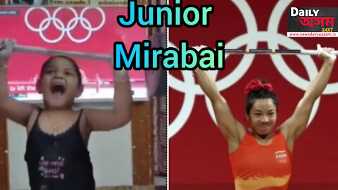 Olympian in the making! Little Girl's Impression Of Mirabai Chanu's Olympic Win Is Adorable.