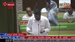 माकपा विधायक बलवान पूनिया ने LDC भर्ती का मुद्दा विधानसभा में उठाया | Bhadra MLA Balwan Poonia