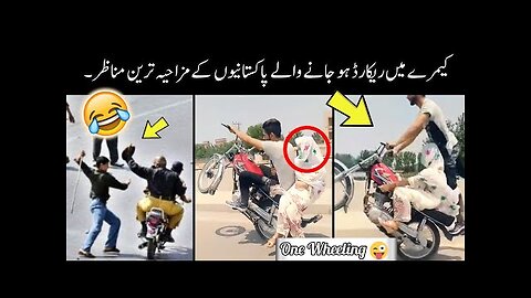 Funny Pakistani People's Moments 😜-part:- 11| funny moments of pakistani people 😂