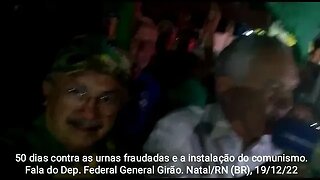 URGENTE! DEPUTADO GIRÃO CONFIRMA TUDO! PAPAI NOEL VIRÁ! CURTA E COMPARTILHE!