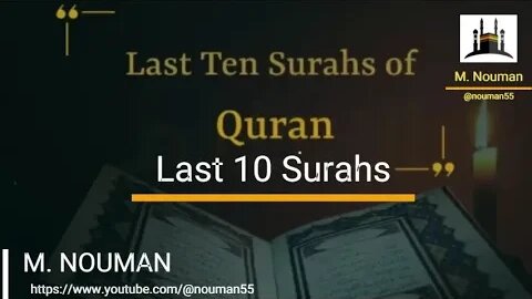 Last 10 Surah | (Surah Fil to Nas) | Mishary bin Rashid Alafasy