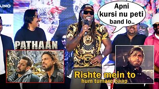 Chris Gayle Said Hindi Dialogue Of Shahrukh Khan's Pathaan Movie..Apni Kursi Ki Beti Band Lo