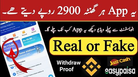 5G Pak Earning App | Real or Fake | online earning app - learn with farid