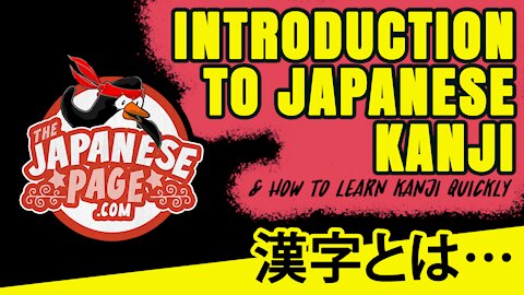 Introduction to Japanese Kanji and How to Learn Kanji Quickly